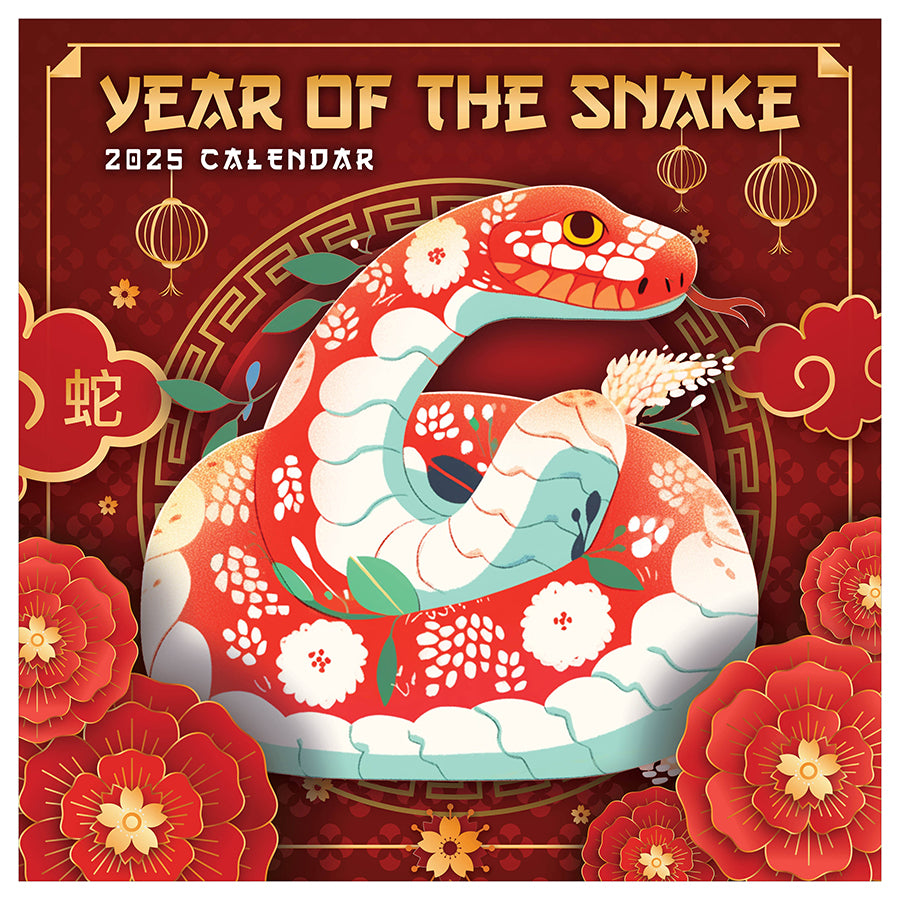 2025 Year of the Snake Wall Calendar